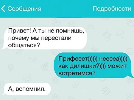 Как общаться в социальных сетях: Одноклассники и ВКонтакте. Как общаться в социальных сетях. 2