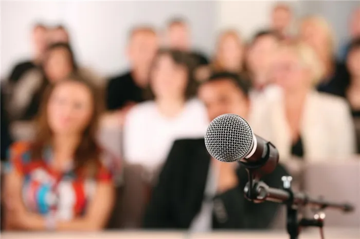 как научиться публично выступать