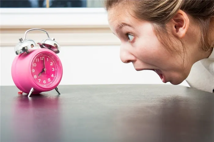 Не самые хорошие привычки: почему люди часто опаздывают?