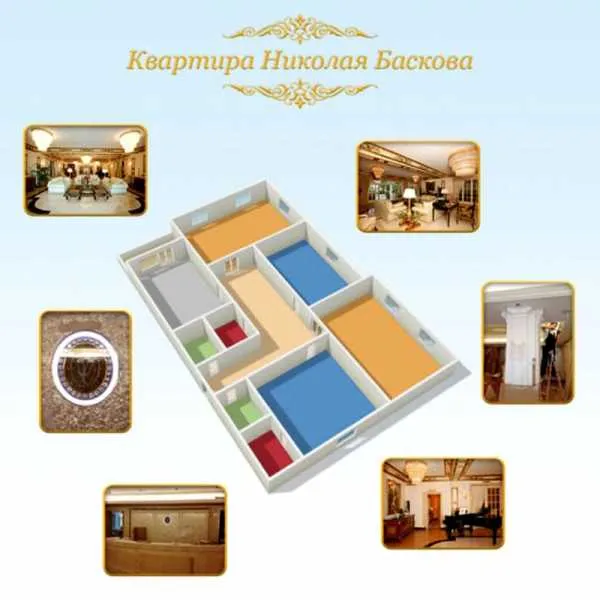 Квартира Баскова в Москве