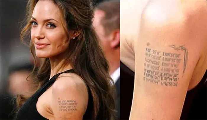 Татуировки Анджелины Джоли и их значения. Тату как у анджелины джоли. 12