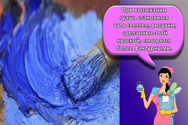Как получить синий цвет смешиванием красок. Как сделать темно синий цвет. 2