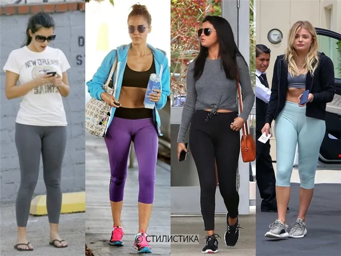 8 моделей брюк, которые полнят - Трикотажные леггинсы или штаны для йоги