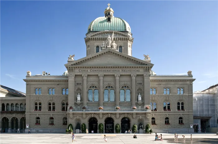 Швейцарский парламент