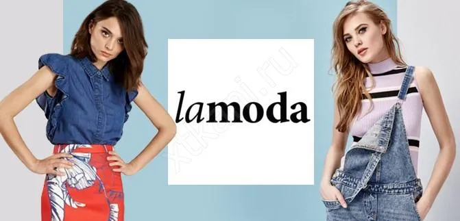Как интернет-магазину начать продавать на маркетплейсе Lamoda: условия сотрудничества, требования к партнерам. Как стать моделью ламода. 4