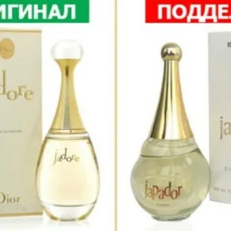 Особенности оригинальной парфюмерии и ее отличия от подделки. Как отличить парфюм оригинал от подделки. 3