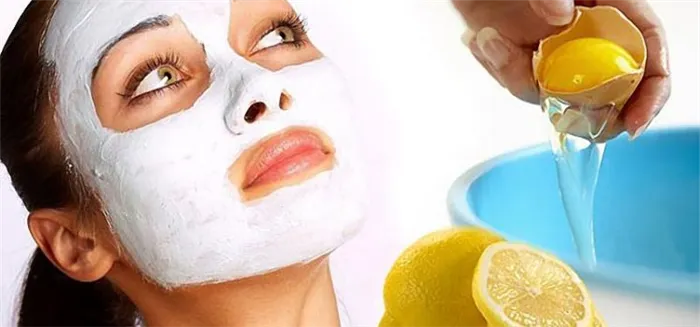 Яичная маска с добавлением лимона