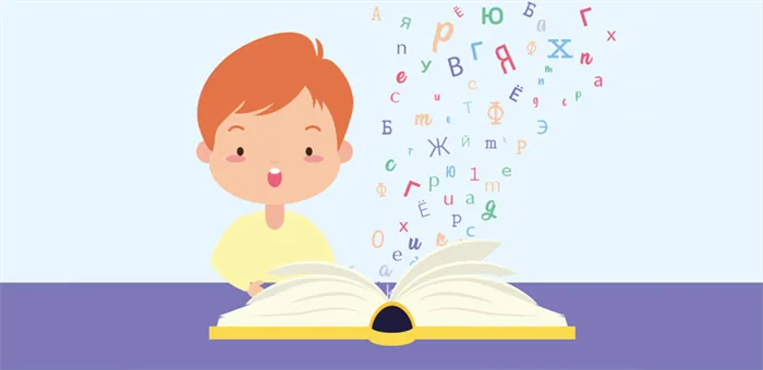 О дислексии простыми словами