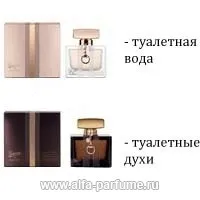  Gucci By Gucci женские