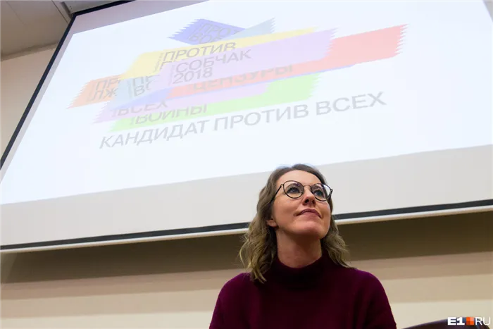 В 2018 году Собчак участвовала в выборах президента РФ и набрала<nobr голосов