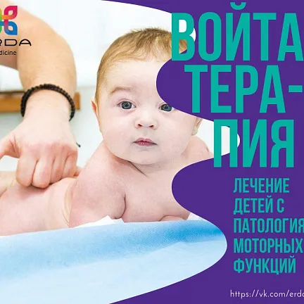 Развитие ребенка с синдромом Дауна: от 0 до 19 месяцев