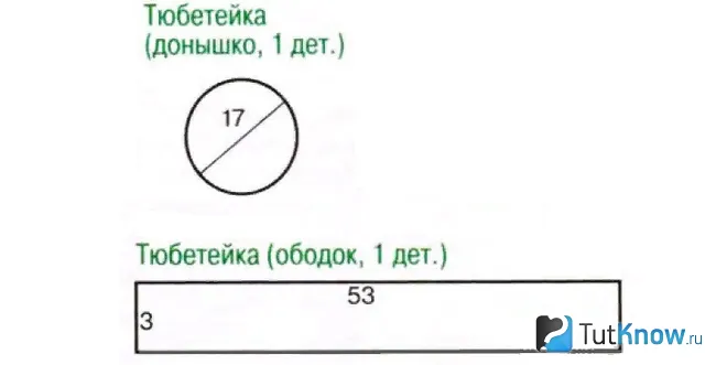Схема для создания татарской тюбетейки