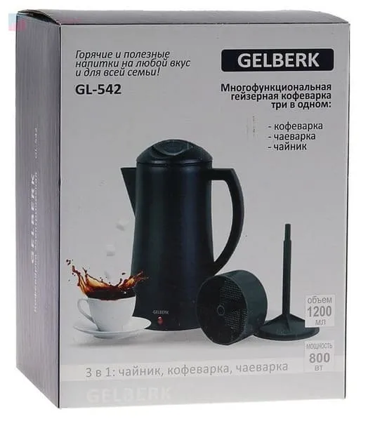 лучшая гейзерная кофеварка Gelberk GL-542