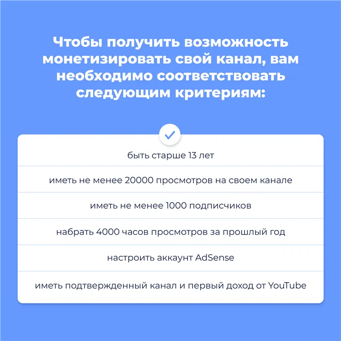Сколько зарабатывают блогеры на YouTube в 2022. Сколько зарабатывают блоггеры на ютубе в россии. 2