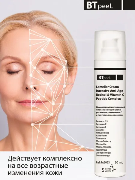 Ретинол для кожи лица: вся правда об одном из главных антиэйдж-ингредиентов. Что такое ретинол в косметике. 4