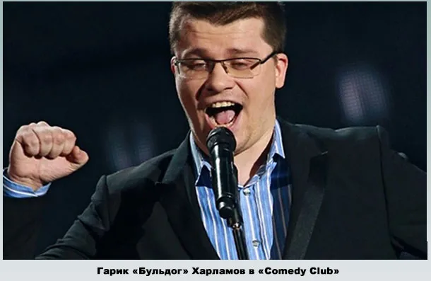 Звезда «Comedy Club»