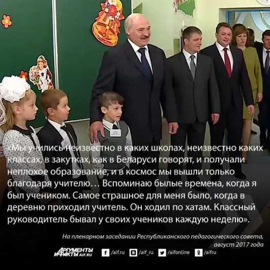 Первый и единственный Батька. Александру Лукашенко – 65. Кто такой лукашенко. 7