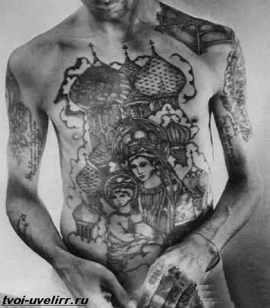 Тюремные-тату-Значение-тюремных-тату-Эскизы-и-фото-тюремных-тату-5
