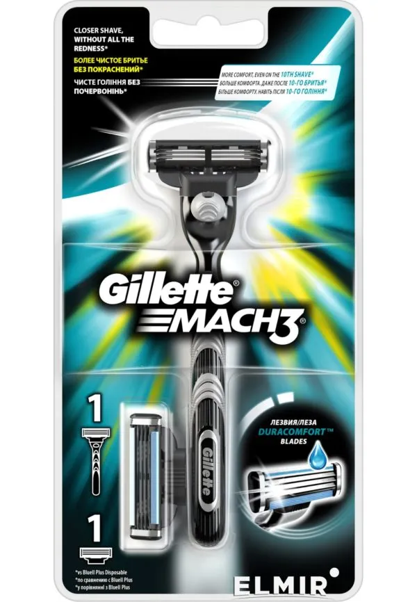 Лучшие бритвы Gillette. Какой станок жилет для бритья лучше. 8