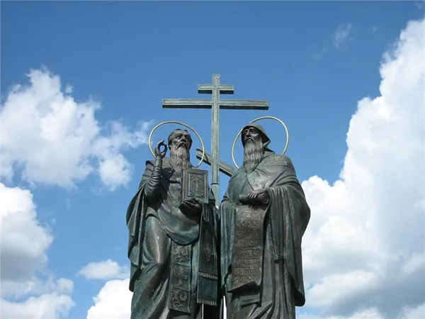 Памятник двум святым