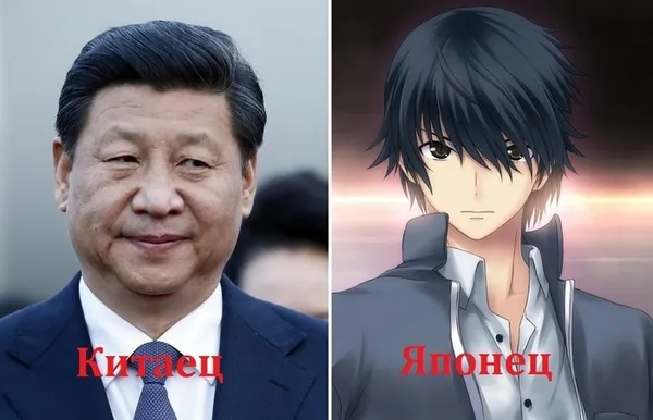 Как правильно определить китайца, японца и корейца, если они очень похожи. Как выглядят китайцы. 2