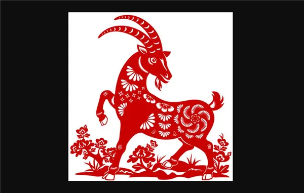 Знак восточного гороскопа Коза