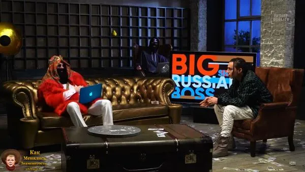 Big Russian Boss Show | Выпуск #16 | Yanix (2016)