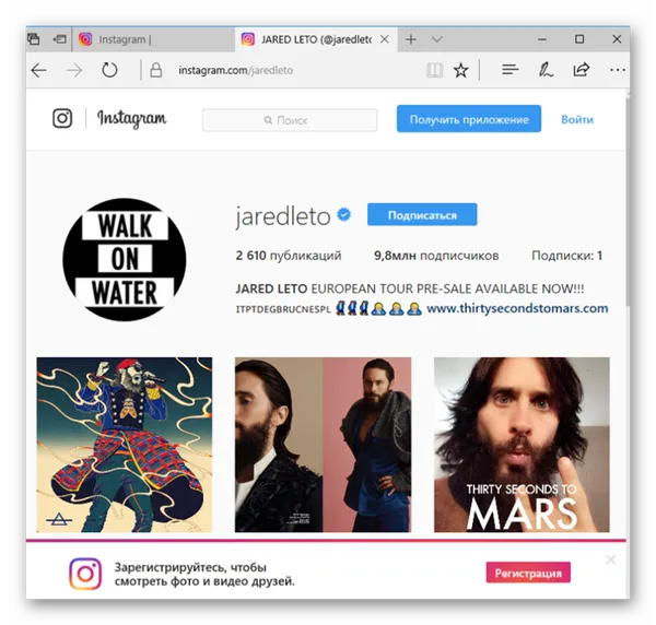 Профиль Джареда Лето в Instagram