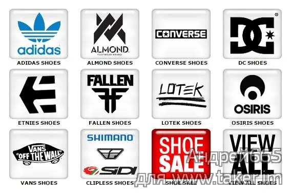 Выбор и заказ обуви для экстремальных видов спорта: скейт, BMX, паркур. Шузы что это. 8