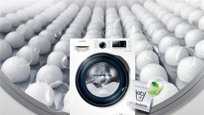 Eco Bubble — что это? Стоит ли иметь стиральную машину с такой технологией. Эко бабл что это 2