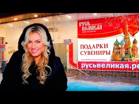 Сделано в России: какие российские товары покупают иностранцы за рубежом. Что покупают иностранцы в россии? 48