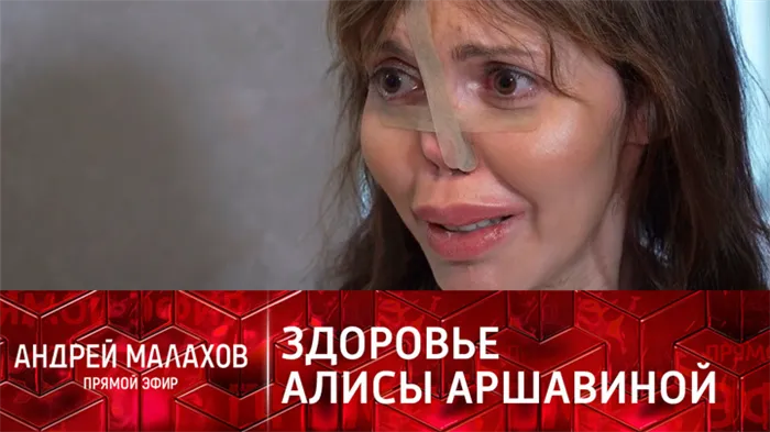 Почему исчезла Алиса Казьмина: что сейчас происходит с бывшей женой Аршавина. Что случилось с женой аршавина? 21