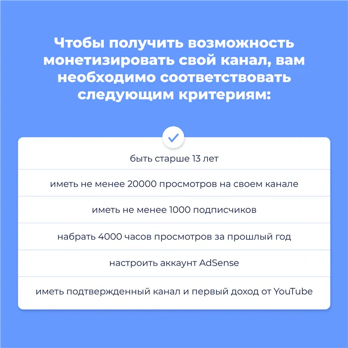 Сколько зарабатывают блогеры на YouTube в 2022. Сколько зарабатывают блоггеры на ютубе в россии. 44